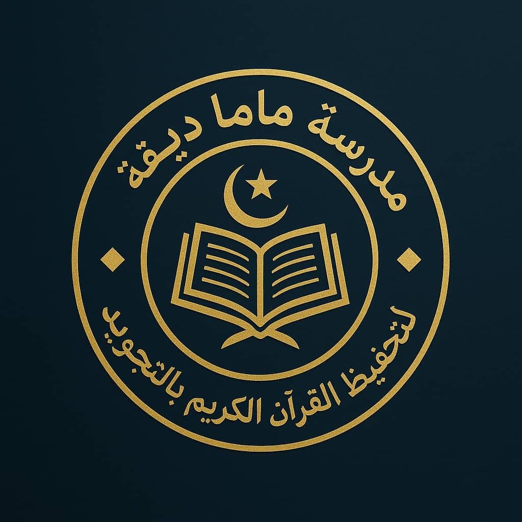 Mama Deqa logo